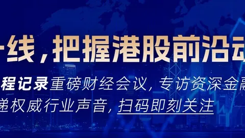 山东泰山主场迎战深圳新鹏城：1-1平局背后的避雷点解析